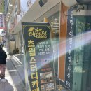 [서면역, 전포역]스터디 카페 &#39;초월&#39; 일일이용 솔직후기