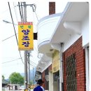 지리산 거창막걸리 이미지