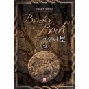 북12 이미지