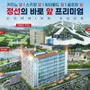 하이원레지던스 이미지