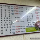 암소한마리정육 이미지