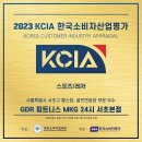 서초꽃마을주유소 이미지
