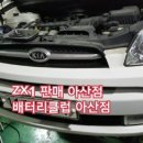 금강종합카센터 이미지