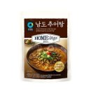 남도마트 이미지