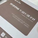 스토케 트립트랩에 딱 맞는 쿠션! 아기를 위해 선택한 엔젤앤비 트립트랩쿠션