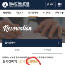 숲속의송어펜션 이미지
