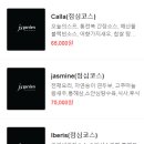 JS가든블랙