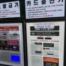 섬마을손세차장 이미지