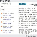 개포스타공인중개사사무소 이미지