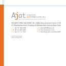 일본어번역행정사 김치영 사무소 이미지