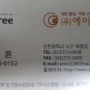 강북검도관 이미지