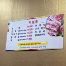 일품왕솥뚜껑 이미지