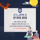 우리가족건강온누리약국 이미지