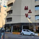 삼오정 | 서면 삼오정 60년된 삼계탕맛집 몸보신 추천