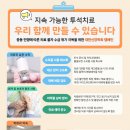 신장