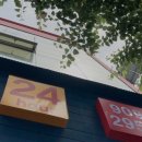 미각아구동태탕 이미지