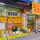 모닝글로리벌말점