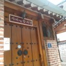 제생원한의원 네이버블로그
