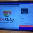 첨단공원국밥 나주혁신점 이미지