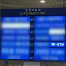 지엠샵(GM#) | [경기/부천] 부천시청역 헬스장 지엠짐 GM-GYM 부천중동점 PT 추천