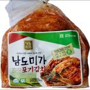 남도식품 - 부평구 부흥로304번길 35-7 | 남도식품