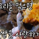 네팔태국음식점