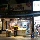 구페베이커리 이미지