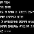 드림헌터 이미지