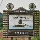 한반도여행사 - 제주시 일주서로 7810 | 한반도여행사