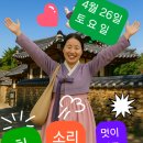 보성열화정>이진래고택 이미지