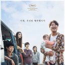 최신영화 브로커 이미지