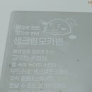 몽블랑제 상동점 네이버블로그