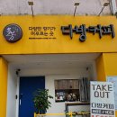 물만골역 (3호선) 이미지