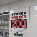 폰맛집 - 광진구 광나루로56길 85 | 폰맛집