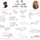 고관 이미지