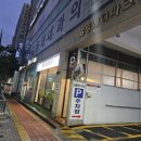 도시철도 물만골역 4번출구 네이버블로그