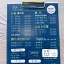 박가네속초횟집