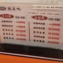 소양로183번길 R | 춘천역맛집[춘천 어구어]