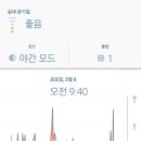 엣모스피어스 이미지