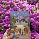미모약국 이미지