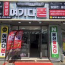 브랜뉴PC 울산무거점 | 울산 남구 무거동 휴대폰 매장에서 갤럭시 S26 블랙 완벽 득템! 솔직한 구매 요령 및 사용 후기