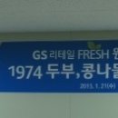 에스앤푸드주식회사