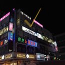 두원 스크린 골프 | [시흥시 정왕동 칵테일 맛집] 플레이펍(Play Pub)