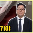 내몸N약손 이미지