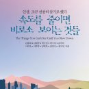 도서출판 비로소 이미지