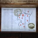 [인천/주안동] 주안역 24시 감자탕 맛집 &#39;별미감자탕&#39;