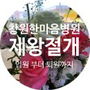 CU창원평화점 | [하늘맘의 성장이야기] 창원한마음병원 제왕절개 후기(이제 엄마가 되었다)