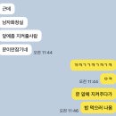 UR(경주시)-[동해안로]-하-11 | 감포 근처 해장 중국집 <총각 짬뽕> 해장 원정기