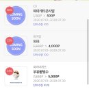 7mate 이미지
