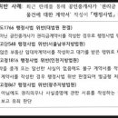 삼정행정사사무소 이미지